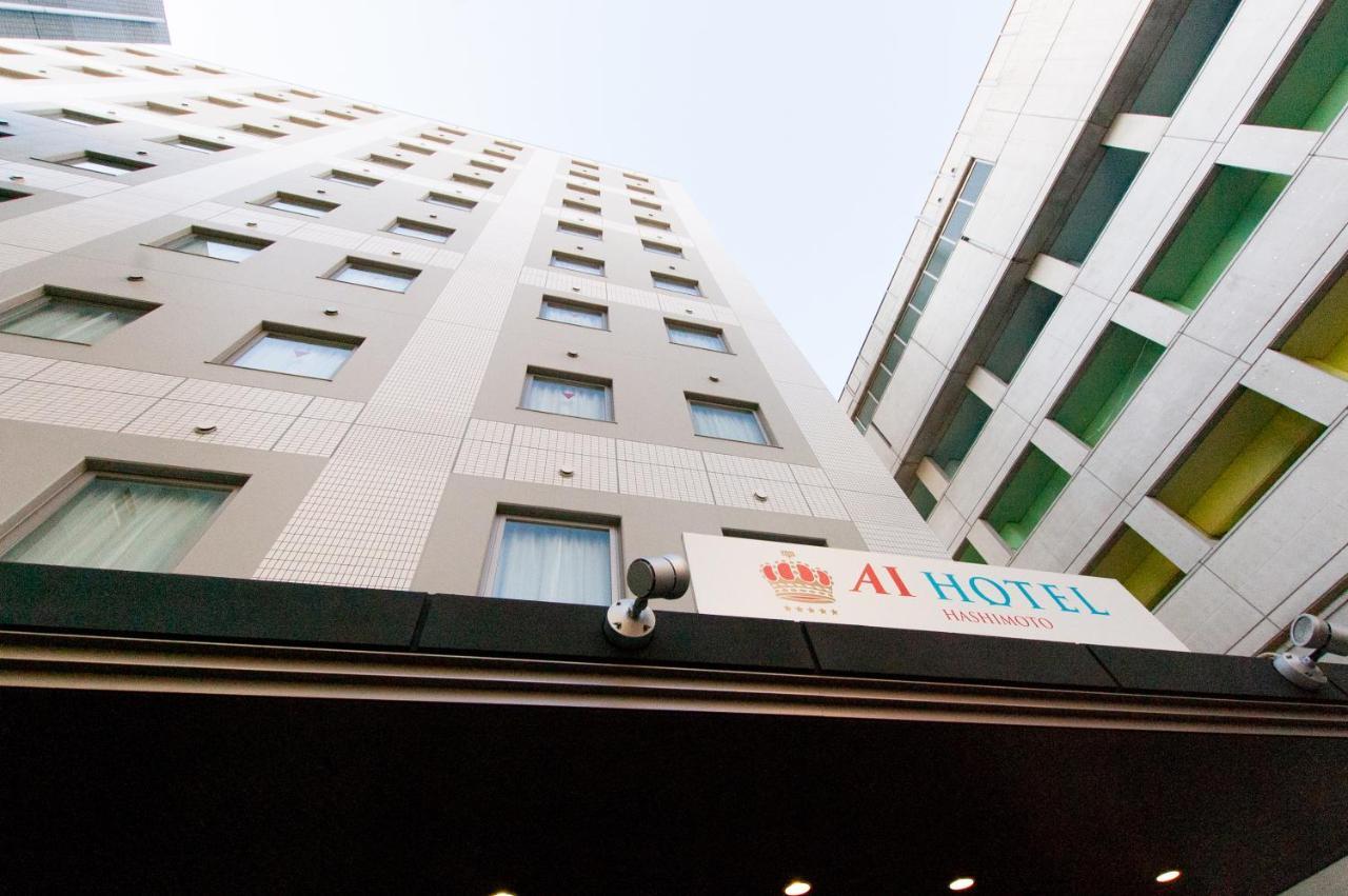 Ai Hotel Hashimoto Sagamihara Exterior photo